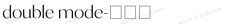 double mode字体转换